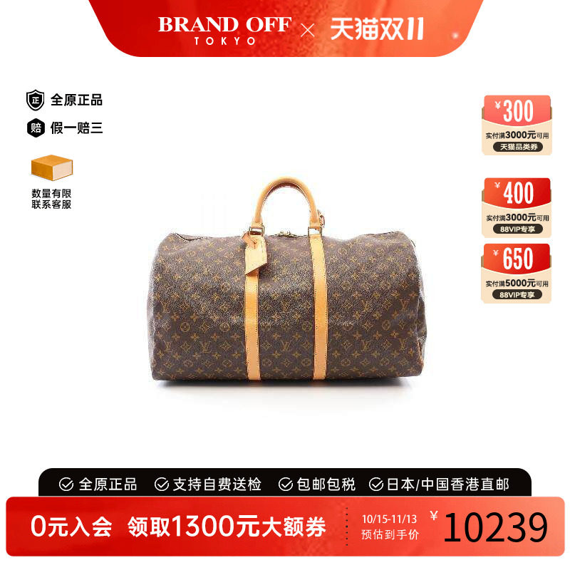 中古LV路易威登手提包レディース