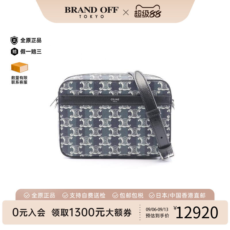 中古Celine赛琳斜挎包レディース