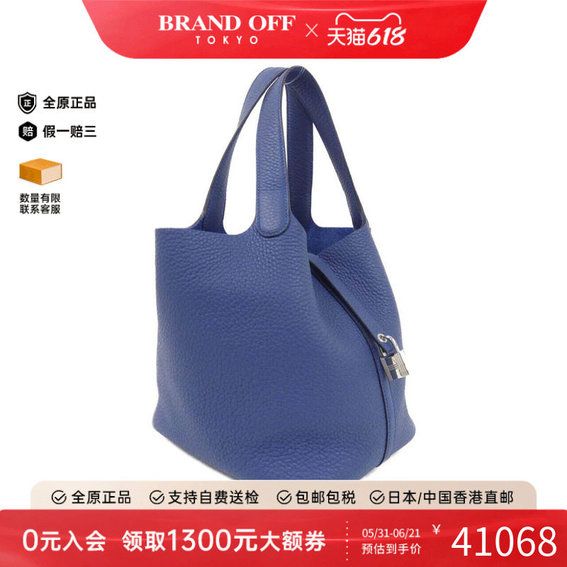 中古Hermes爱马仕女包手提包