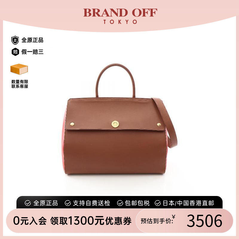 中古Burberry博柏利斜挎包