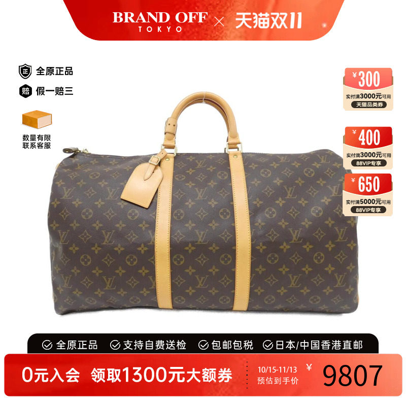 中古LV老花95新Keepall包