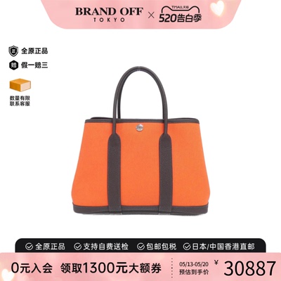 中古Hermes爱马仕花园包女包