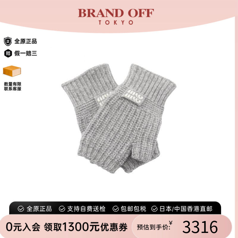 中古-日本进口MiuMiu缪缪其他