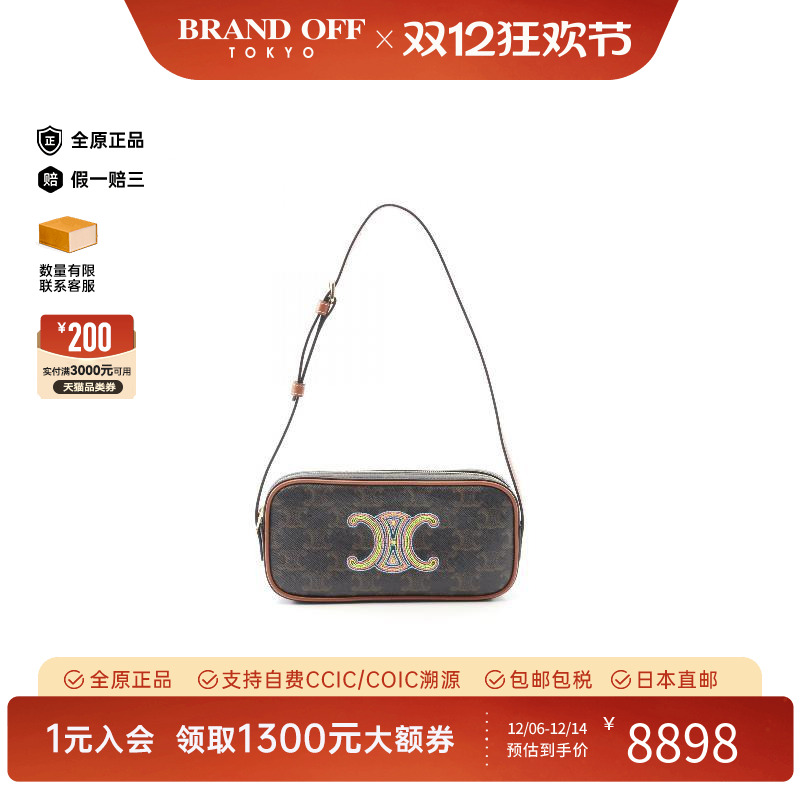 中古Celine赛琳单肩包レディース