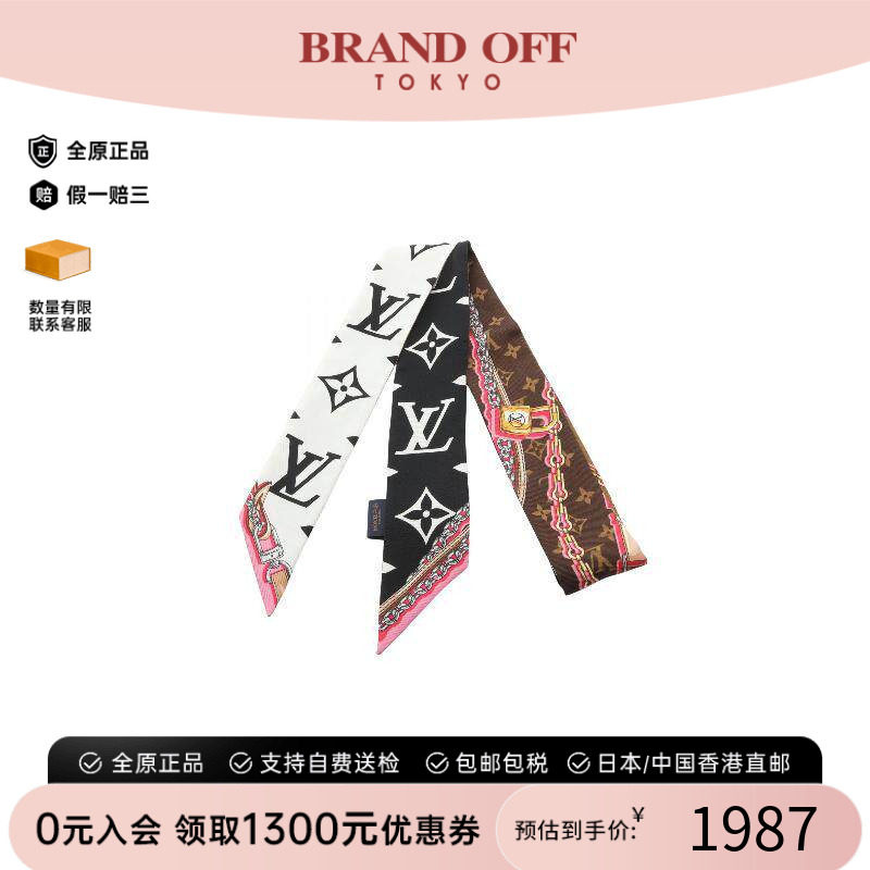 中古LV路易威登围巾/丝巾