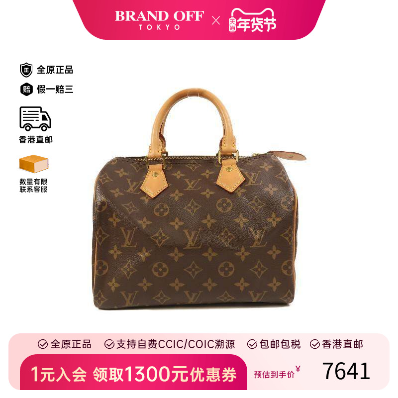 中古LV路易威登女包A级95新Speedy枕头包涂层/防水帆布手提包棕色