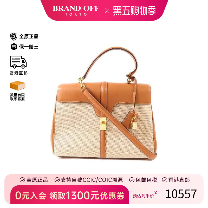 中古Celine赛琳斜挎包レディース