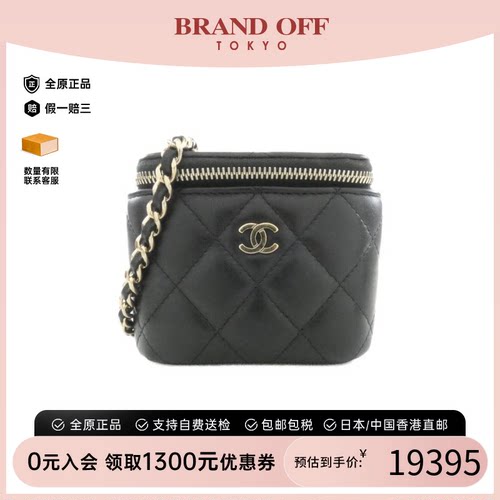 中古B级9新香奈儿女包斜挎化妆包