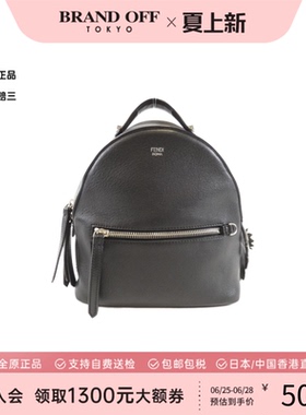 中古FENDI芬迪女包A级95新8BZ038 7RL皮革双肩包正品时尚BRANDOFF
