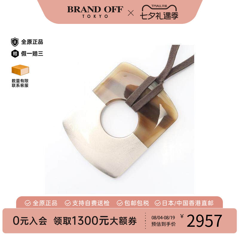 中古Hermes爱马仕项链レディース