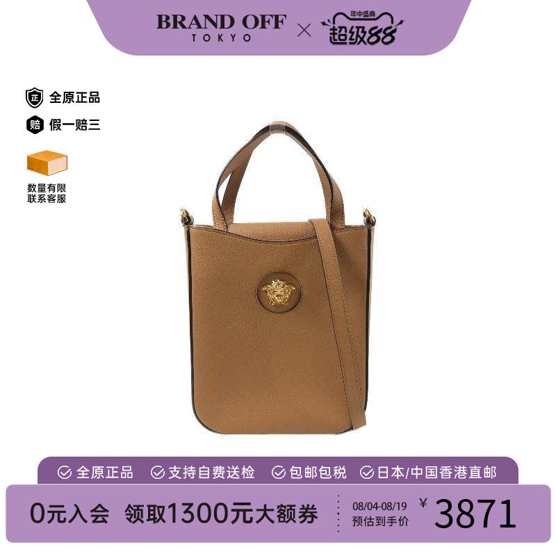 中古Versace范思哲斜挎包