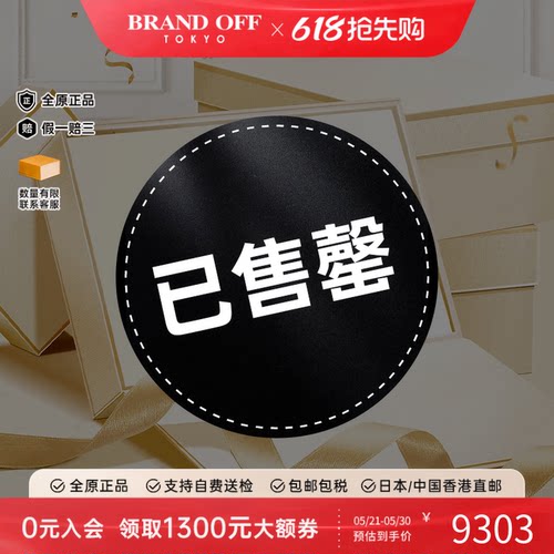 中古GUCCI古驰腰包女包