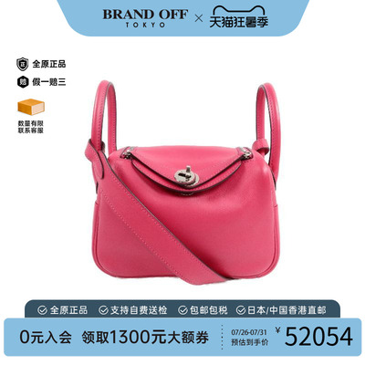 中古Hermes爱马仕斜挎包