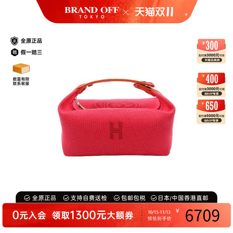 中古Hermes爱马仕手提包