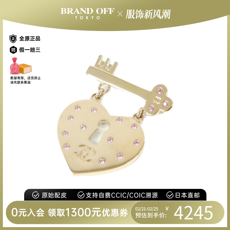 ۻ㣺йCHANELζŮʿ8271.84Ԫ2(4135.92Ԫ/)
