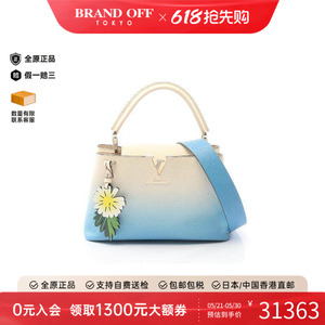 中古LV路易威登手提包レディース