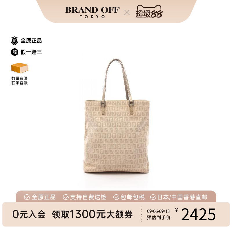 中古-日本进口Fendi芬迪托特包