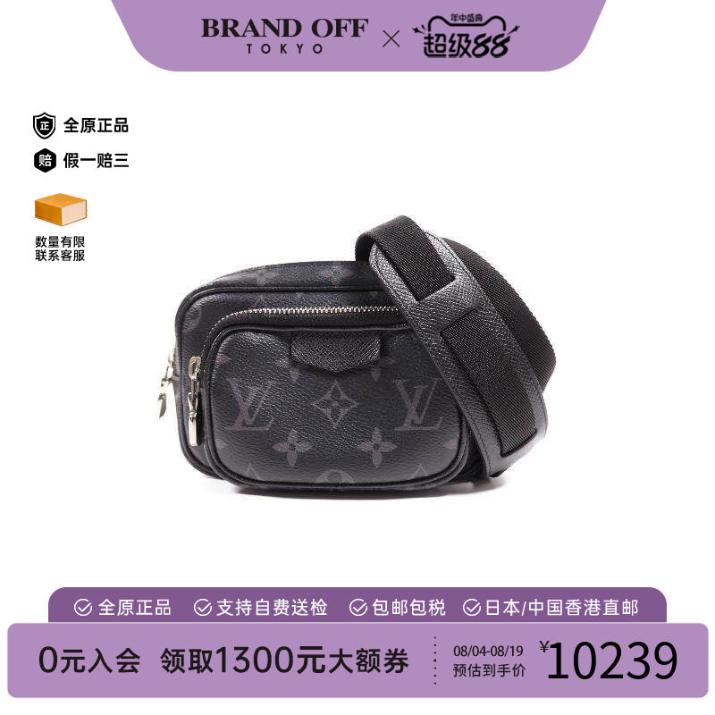 中古LV路易威登斜挎包メンズ帆布