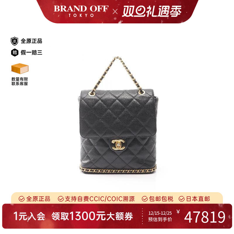 中古Chanel香奈儿女包A级95新Backpack背包牛皮双肩包黑色时尚