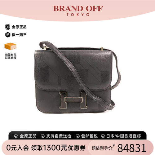 中古Hermes爱马仕斜挎包