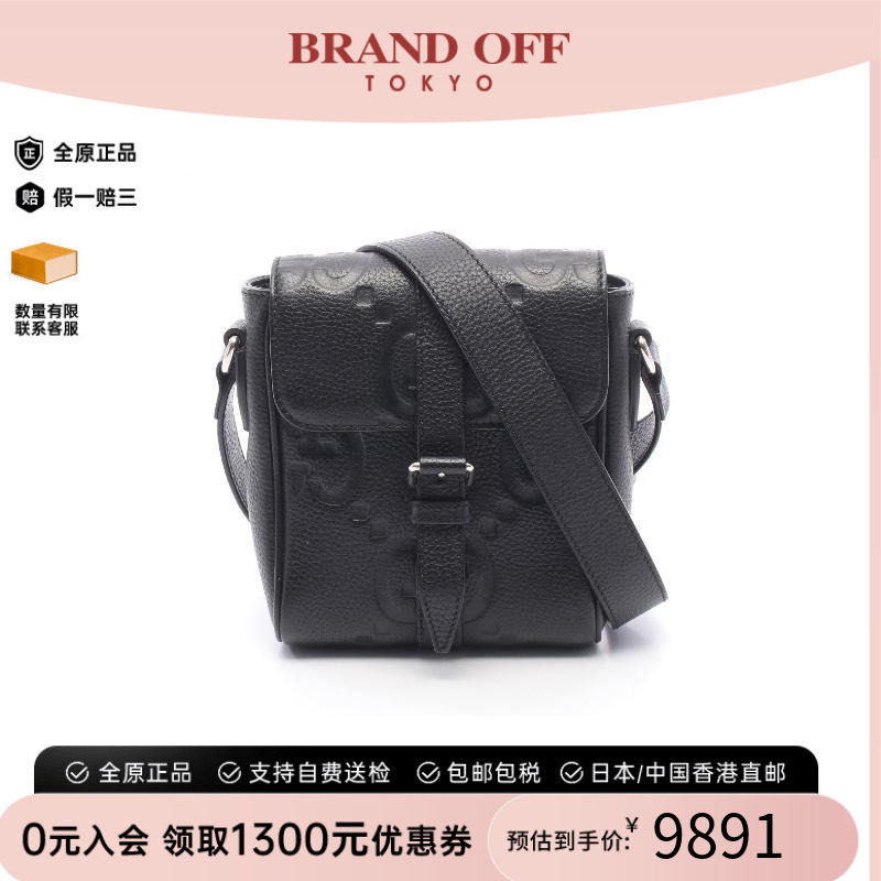 中古Gucci古驰斜挎包メンズ牛皮