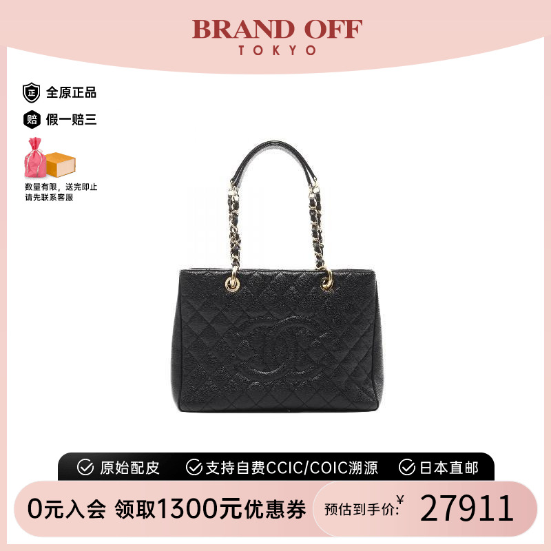 中古Chanel香奈儿女包A级95新Tote Bag托特包鱼子酱牛皮革托特包