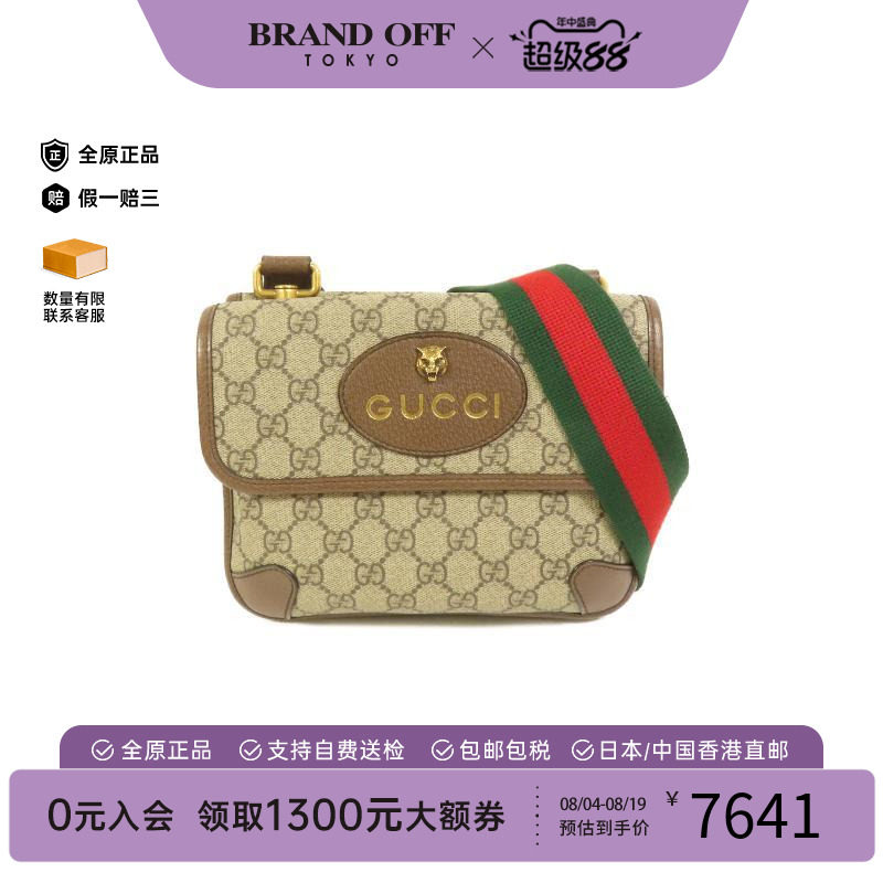 中古Gucci古驰斜挎包レディース