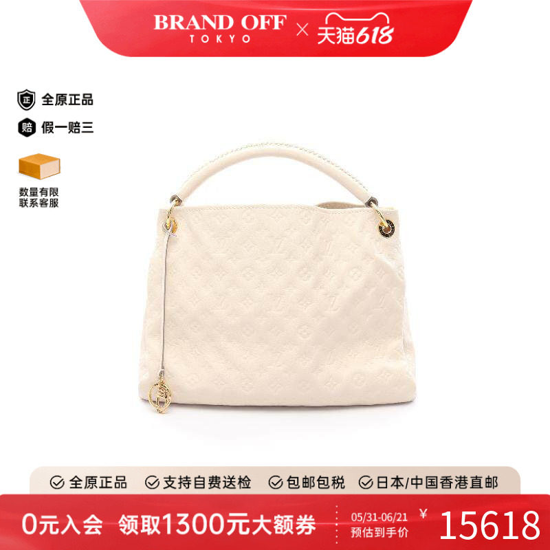 中古LV路易威登女包A级95新Artsy MM牛皮单肩包白色