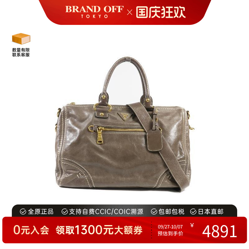 中古Prada普拉达斜挎包