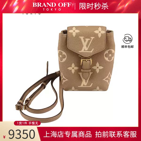 LOUISVUITTON白色老花双肩包