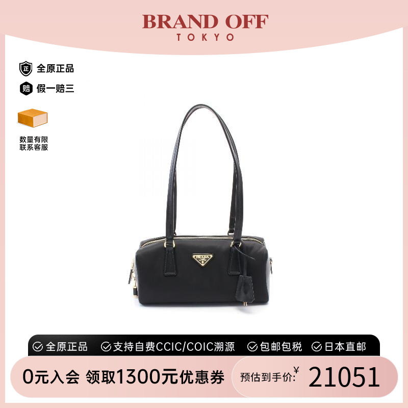 中古Prada普拉达单肩包