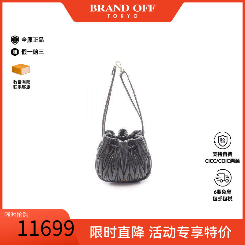 中古MiuMiu缪缪手提包