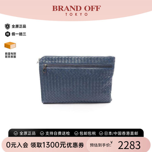 中古BottegaVeneta葆蝶家手拿包