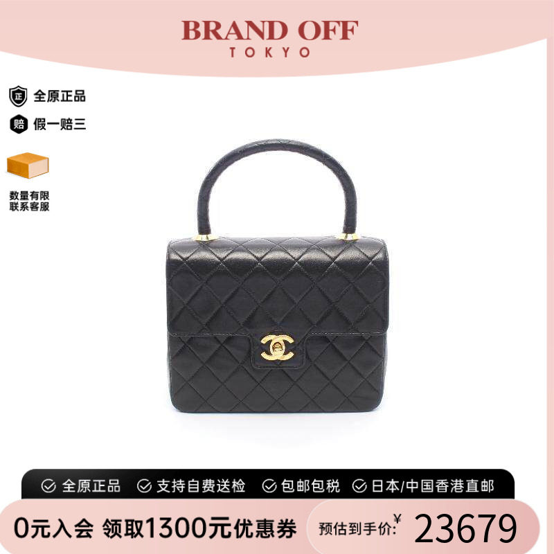 中古Chanel香奈儿手提包