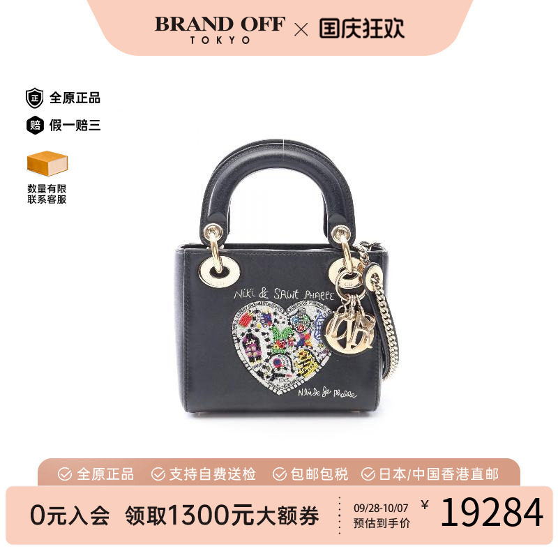 中古Dior迪奥斜挎包レディース