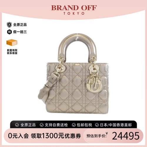 中古二奢DIOR迪奥女包B级9新