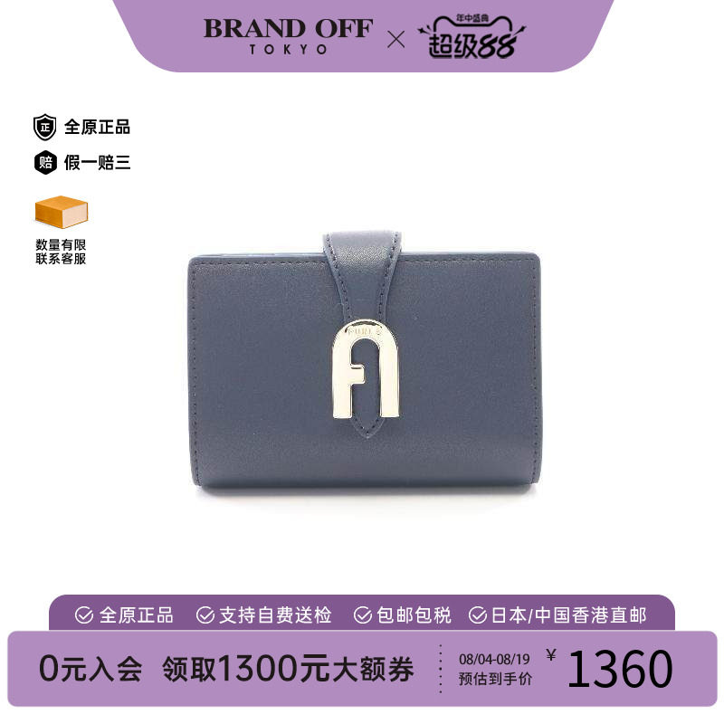 中古Furla芙拉短钱包レディース
