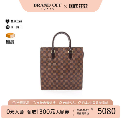 中古LV路易威登托特包