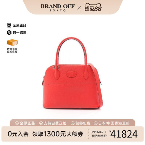 中古Hermes爱马仕手提包