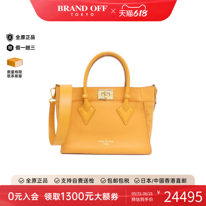 中古LV路易威登女包A级95新On My Side斜挎包时尚BRANDOFF正品