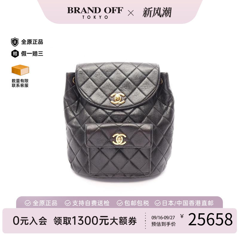 中古Chanel香奈儿双肩包