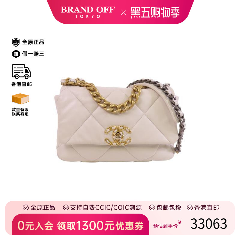 中古Chanel香奈儿斜挎包