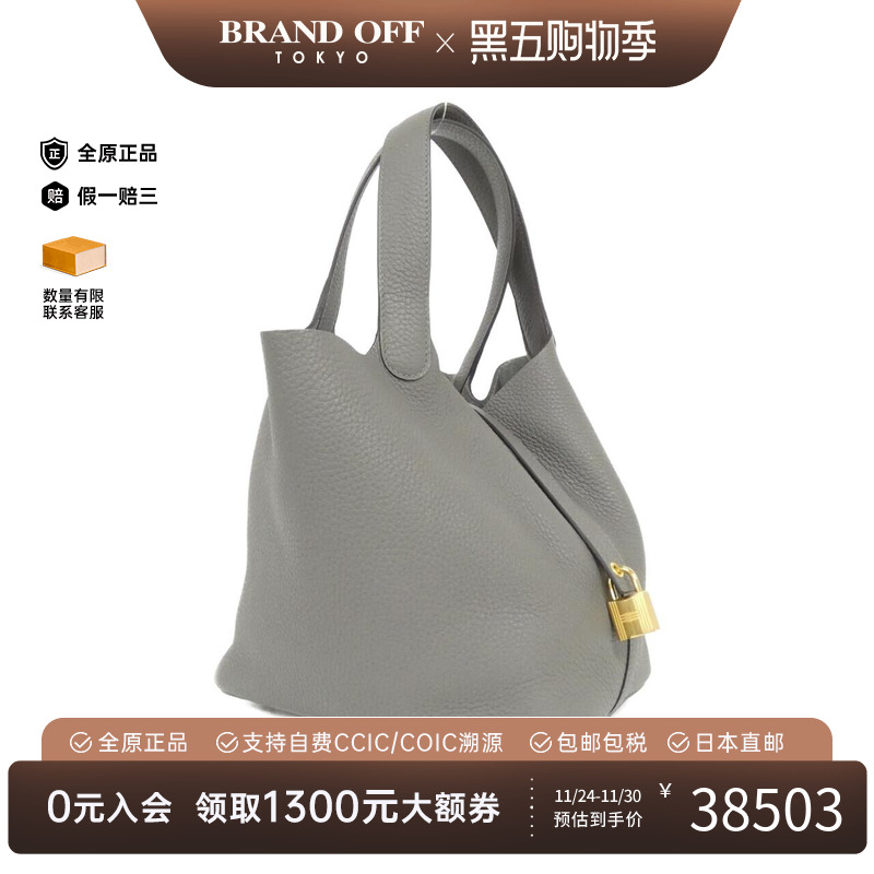 中古Hermes爱马仕女包手提包