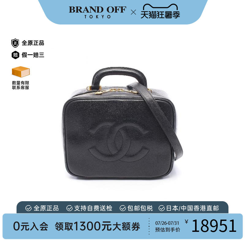 中古Chanel香奈儿斜挎包