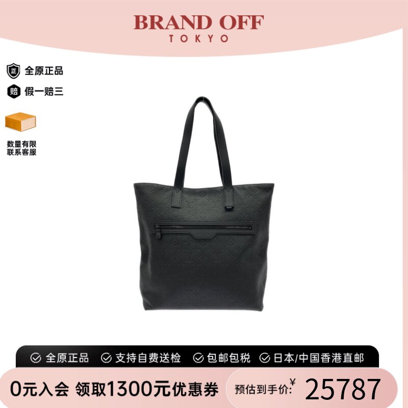 中古LV路易威登女包A级Monogram ShadowExcursionTote老花手提包