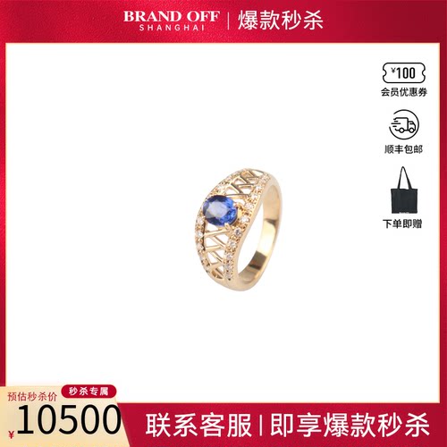 中古「95新」TASAKI蓝宝石戒指