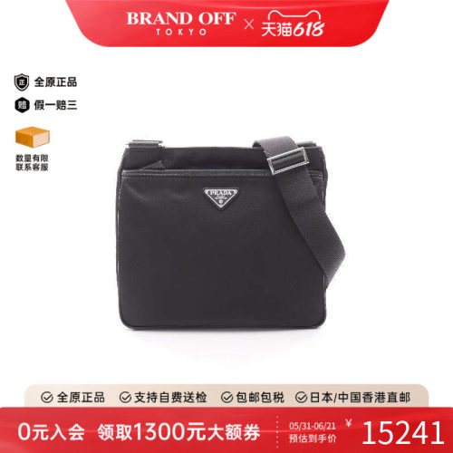 中古Prada普拉达斜挎包
