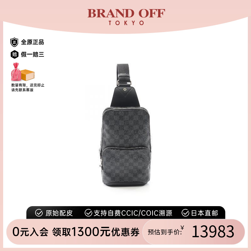中古LV路易威登斜挎包レディース