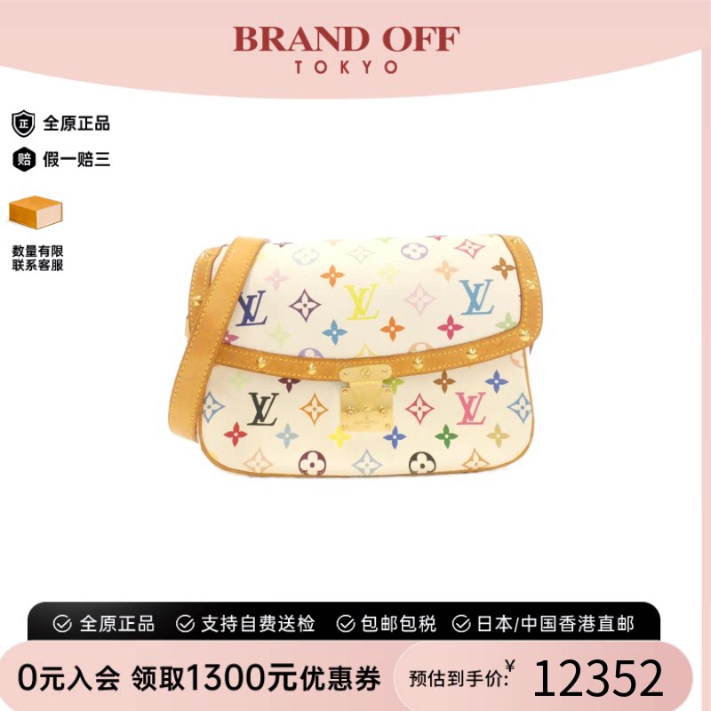 中古二奢LV路易威登白三彩女包