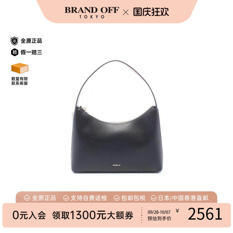 中古Furla芙拉单肩包レディース